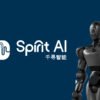 Spirit AI Moz1 Roboter bei einer realen Industrieaufgabe auf einer CATL Produktionslinie