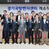 Eröffnung des südkoreanischen Defense-AX-Zentrums für Physical AI in Pangyo am 12. Oktober 2026