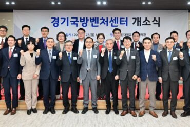 Eröffnung des südkoreanischen Defense-AX-Zentrums für Physical AI in Pangyo am 12. Oktober 2026