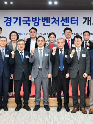 Eröffnung des südkoreanischen Defense-AX-Zentrums für Physical AI in Pangyo am 12. Oktober 2026