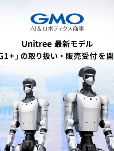Humanoider Roboter Unitree G1+ mit blau beleuchtetem Gesicht bei einer dynamischen Bewegungsdemonstration.