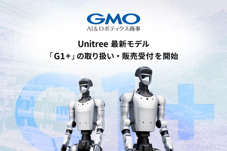 Humanoider Roboter Unitree G1+ mit blau beleuchtetem Gesicht bei einer dynamischen Bewegungsdemonstration.