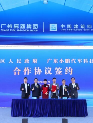 Baubeginn des Embodied Intelligence Industrial Park im Bezirk Tianhe in Guangzhou.